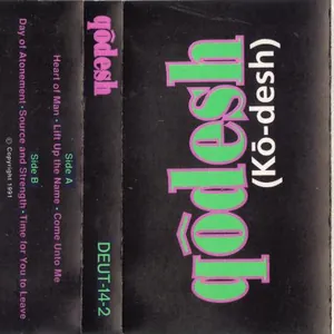 Qodesh — Deut-14-2 cover