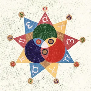 Tri-Danielson — Omega cover
