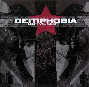 Deitiphobia — Lo:Fi Vs. Sci:Fi cover