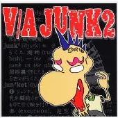 Various Artists — Junk cover