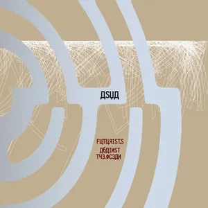 ASVA — Futurists Against the Ocean cover